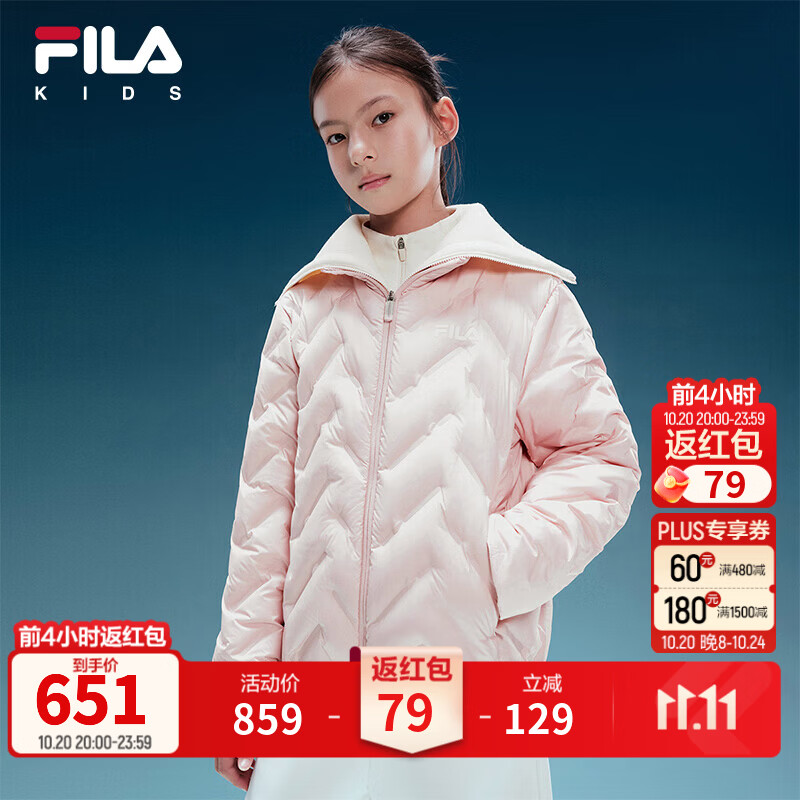 FILA斐乐儿童童装羽绒服2026冬季新款女中大童轻薄羽绒服防风保暖 沙皮粉-LP 140