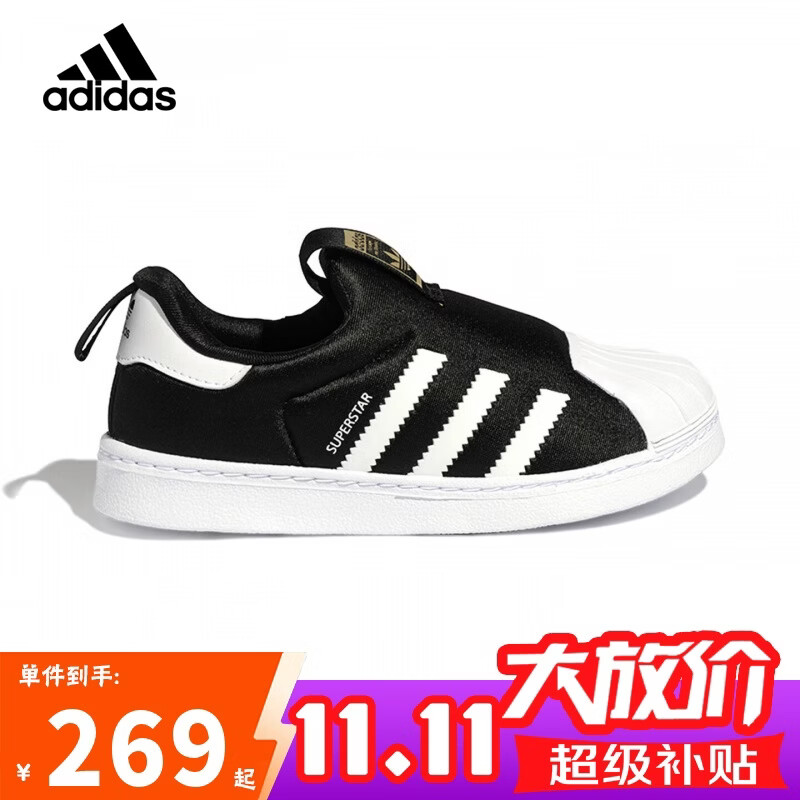 阿迪达斯（adidas）童鞋春秋款男女小童经典三叶草一脚蹬贝壳头运动鞋GX3231