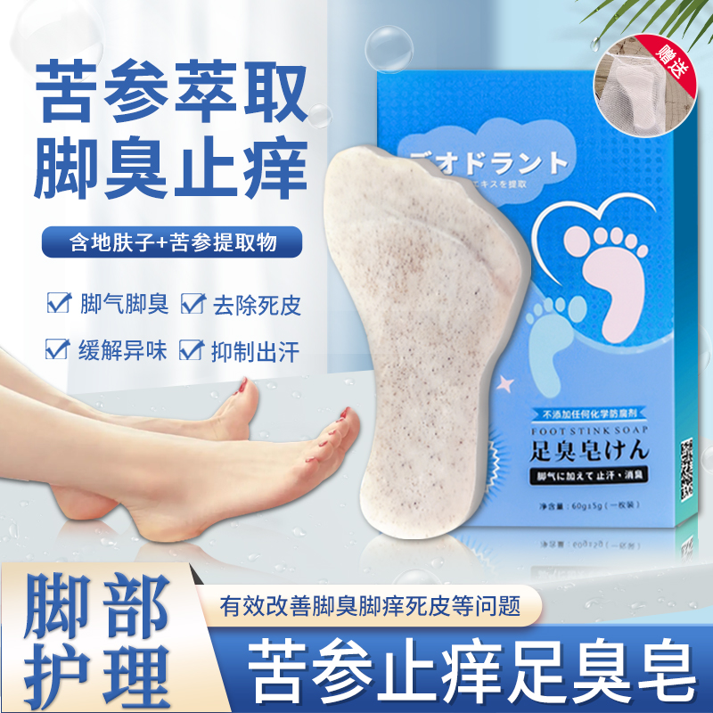 分析香皂价格走势|香皂价格历史