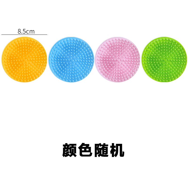 洗头硅胶洗头刷头皮按摩梳男女士头部清理止痒头疗专用洗发梳 1个装【普通款】颜色随机 1个装【普通款】颜色随机