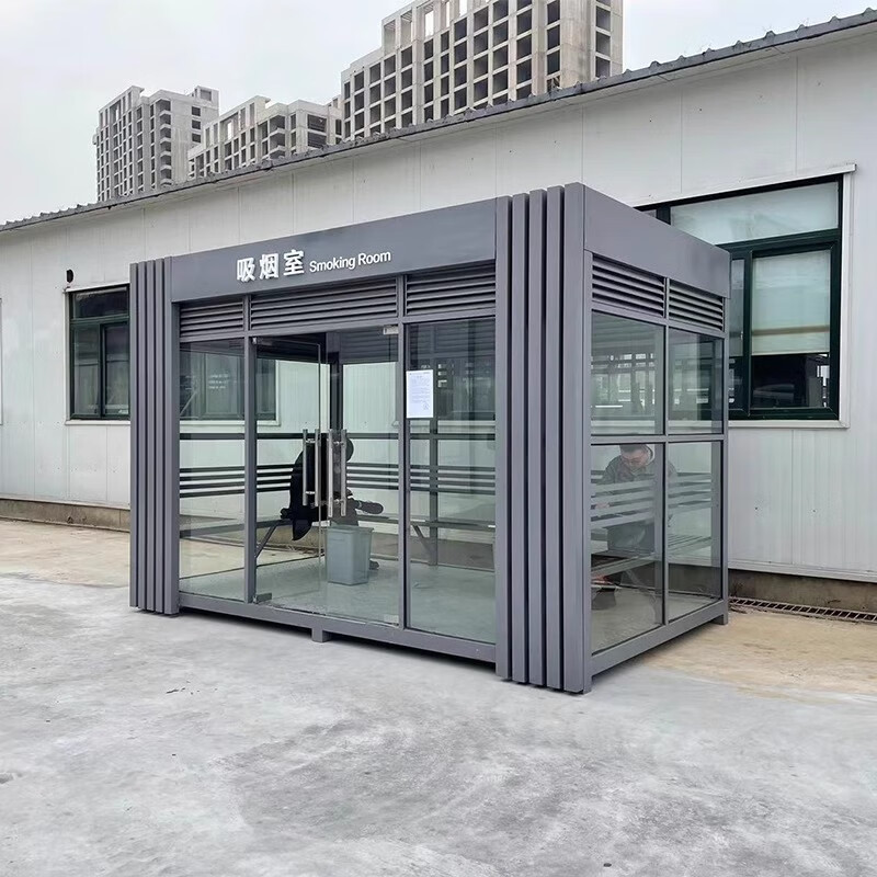 吸烟亭户外钢化玻璃休息室可移动吸烟室公共抽烟区茶水间岗亭定制