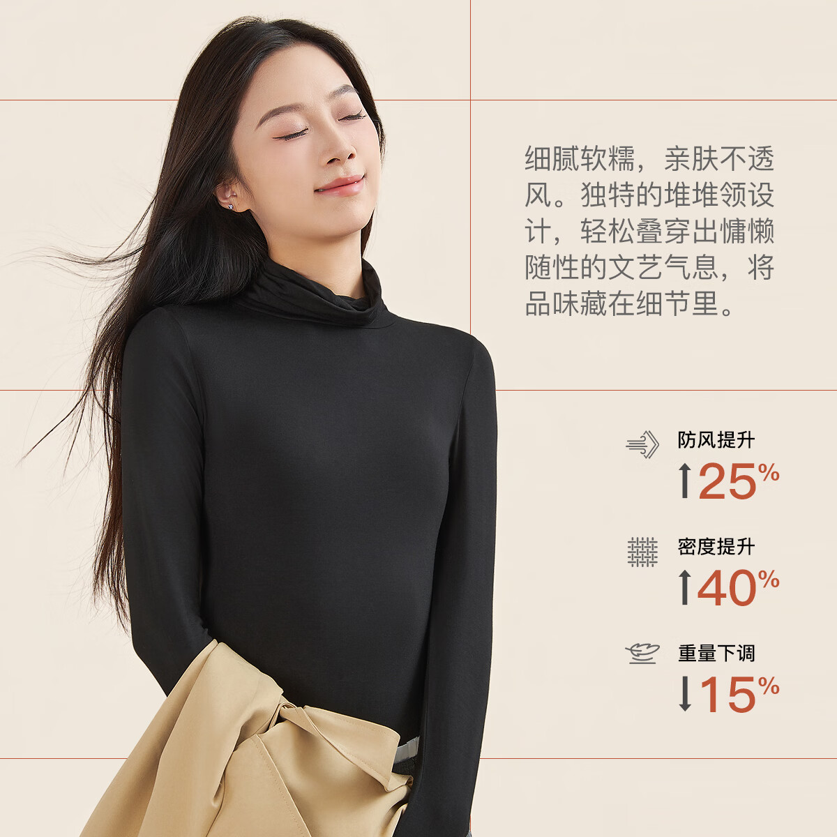 千奈美26新款高领堆堆领秋衣上衣可外穿轻暖打底衫 黑色 均码 (80-130斤)