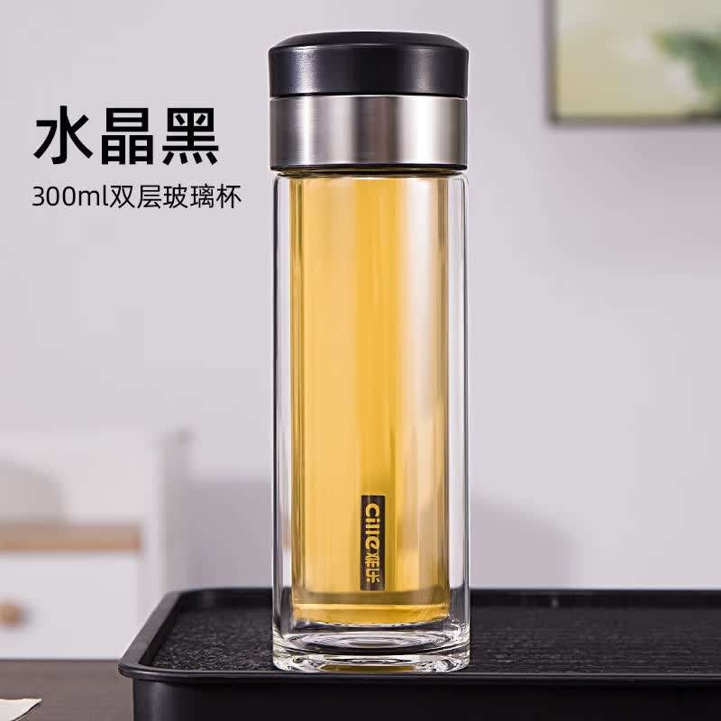 希乐双层玻璃杯男女士茶水分离杯子大容量商务办公泡茶杯弹盖杯300ml