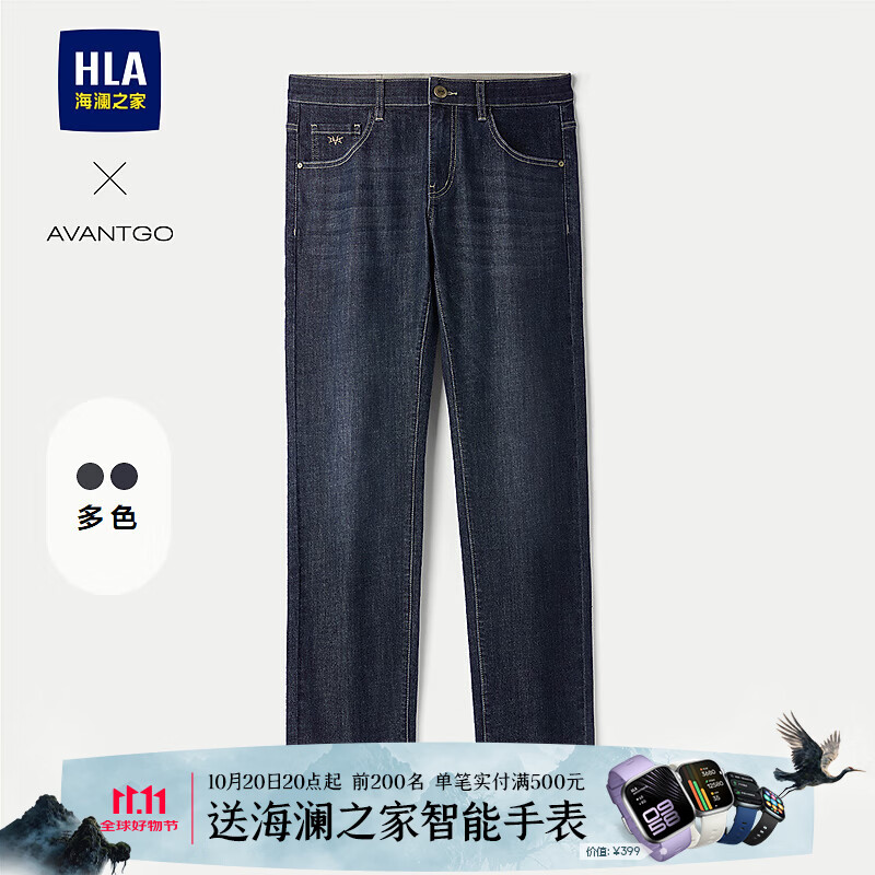海澜之家牛仔裤/针织衫/衬衫/长袖T恤各拍1件 312元 - 美泡泡 海澜之家牛仔裤/针织衫/衬衫/长袖T恤各拍1件 312元 - 美泡泡