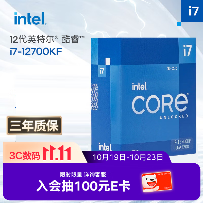 承上启下的旗舰卡，影驰 RTX3090Ti 星曜 OC显卡首发评测