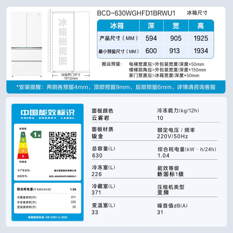 图 2