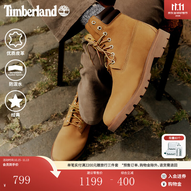 添柏岚（Timberland）官方踢不烂男鞋大黄靴马丁靴防泼水偏大|A27TP A27TPW/小麦色 TB1 仅批次不同 46 鞋内长：30cm