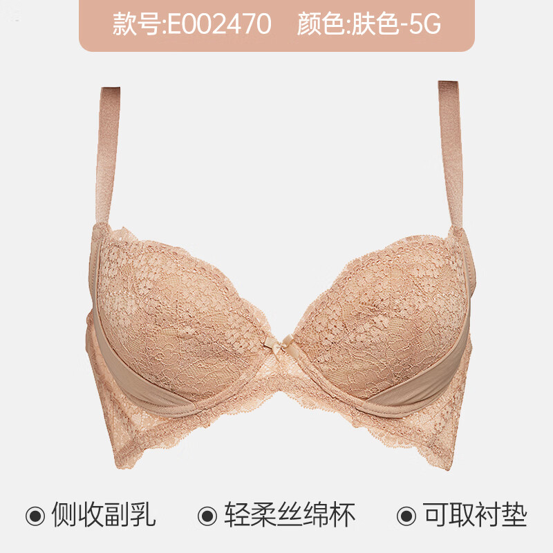 黛安芬 TRIUMPH【新品】简约逆龄绽放性感蕾丝内衣女大胸显小文胸双十一双十二 肤色-5G 75C