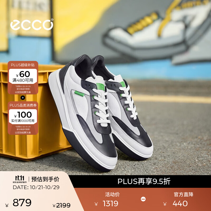 爱步（ECCO）休闲鞋 百搭运动厚底板鞋简约撞色男鞋 街头球鞋539804 白色/黑色/鸽子灰53980461195 42