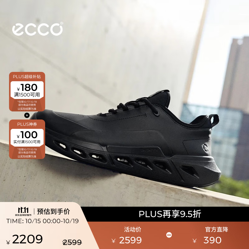 爱步（ECCO）运动鞋男 26年秋冬新款防水减震百搭休闲跑鞋 健步720系列850414 黑色85041451052 39 （尺码偏小，建议选大一码）