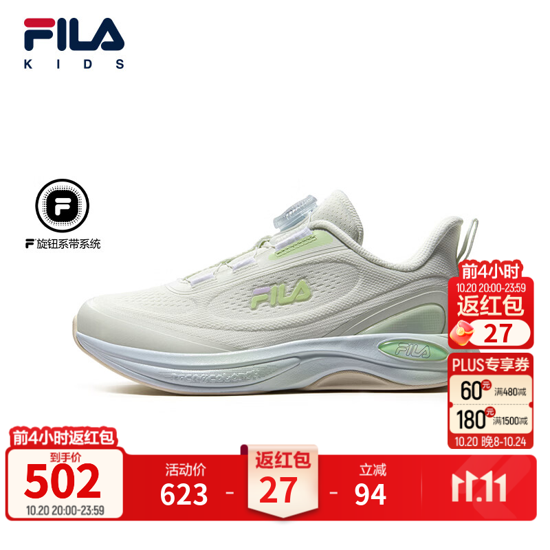 FILA灵跃|斐乐儿童童鞋跑步鞋2026冬季新款男中大童儿童跑鞋回弹 淡空色/浅薰衣草紫-LL 37 内长23.0cm