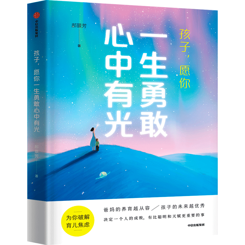 如何选择适合孩子的教材？家教理论价格走势、产品评测和优点解析