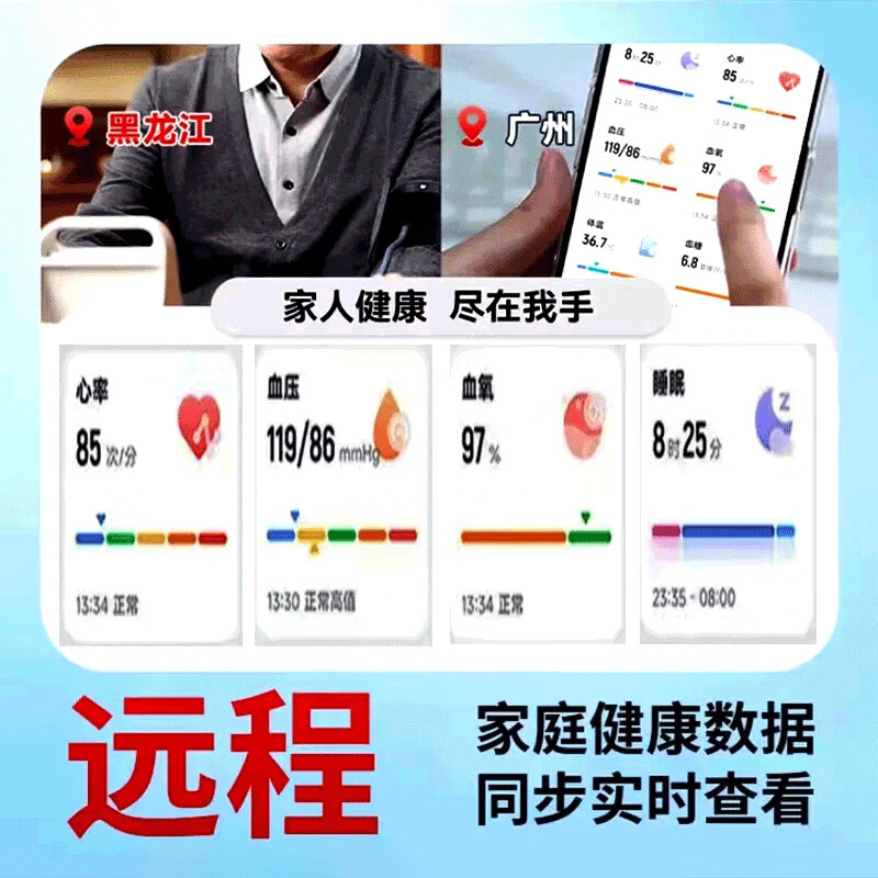 杰凯博JakobLife血压手表 医用级动态血压测量仪 二类医疗器械认证 心率血氧检测 【气泵+气囊款】 血压手表BPW1金色
