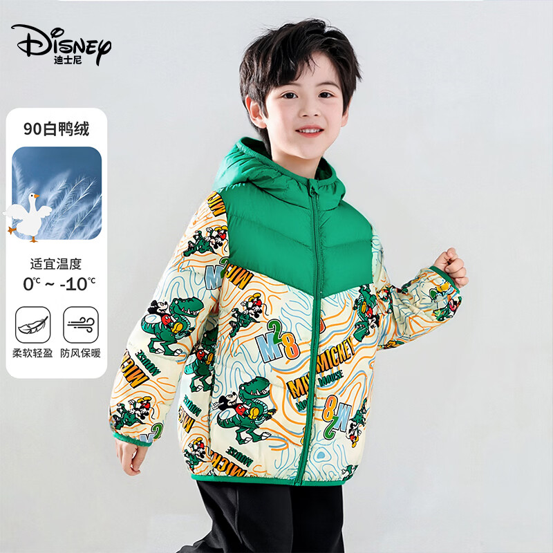 迪士尼（Disney）童装男女童连帽羽绒服2026秋冬新款90绒时尚拼接轻薄保暖上衣外套 绿色 140 【建议身高130-140cm,体重56-68斤】
