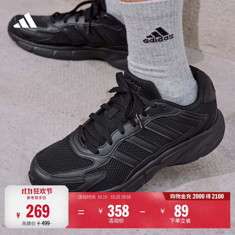 adidas 慢摇鞋ECLYPTIX 2000休闲复古网面运动老爹鞋男女阿迪达斯 黑色   44  