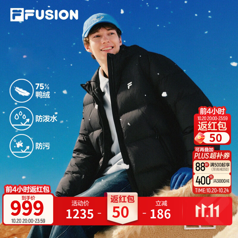 斐乐舒芙蕾羽绒服 | FILA FUSION保暖男女面包服外套26冬季新款 正黑色-BK M 170/92A/M