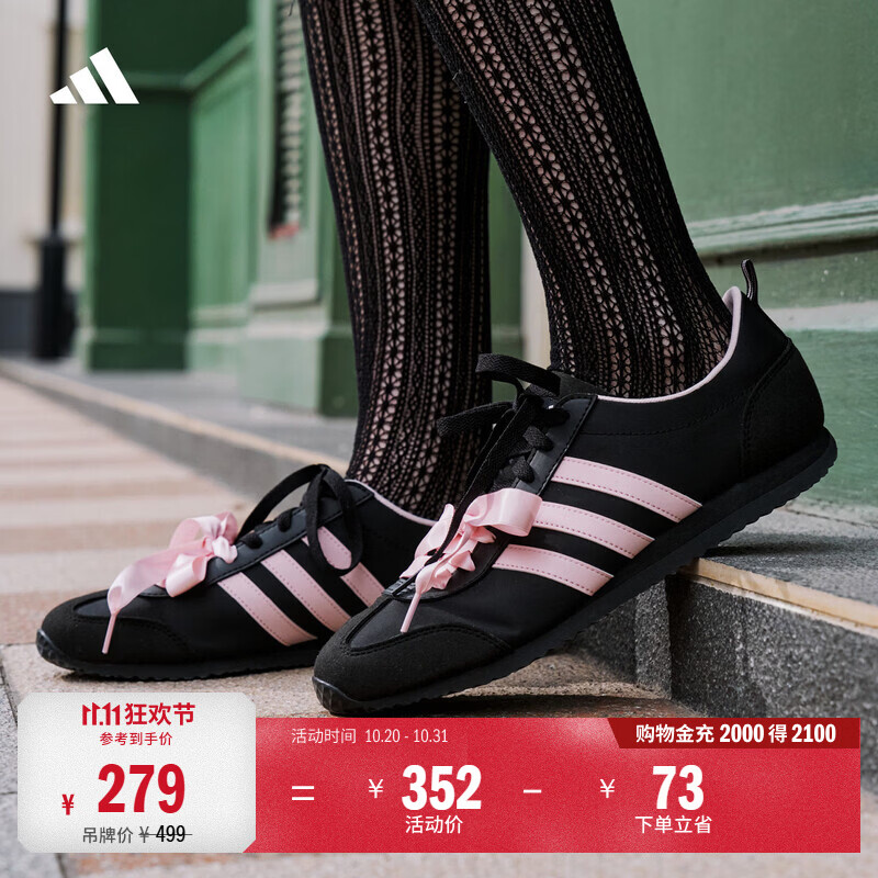 adidas「冰淇淋T头鞋」VS JOG 2.0薄底运动鞋男女阿迪达斯轻运动 黑色/浅粉 (推荐女生选小半码)   38  