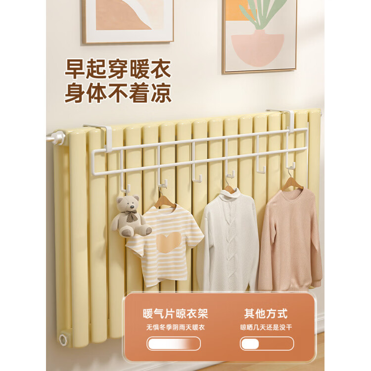 暖气片上方免打孔置物架挂钩挂在专用卫生间晾衣神器晾鞋架 【普通款】典雅黑大号(2个装)+12个挂钩