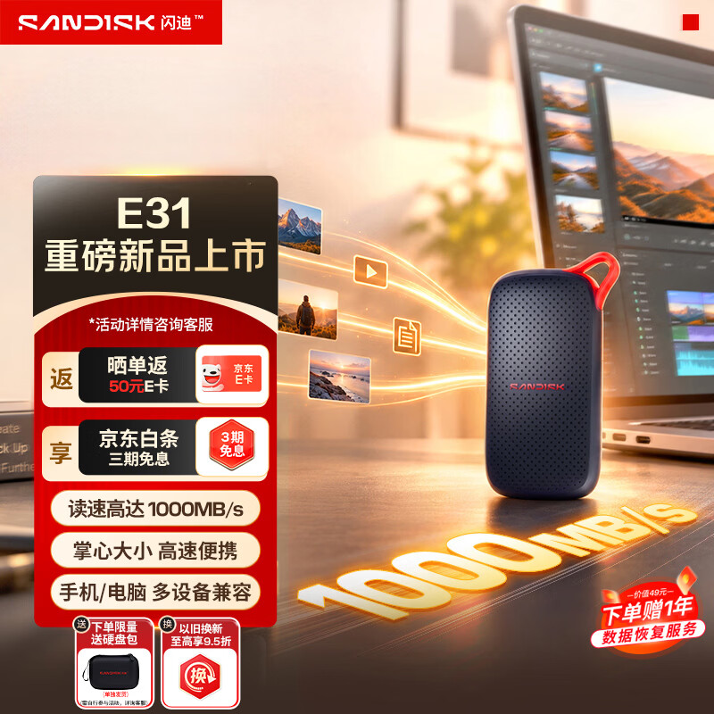 图 2