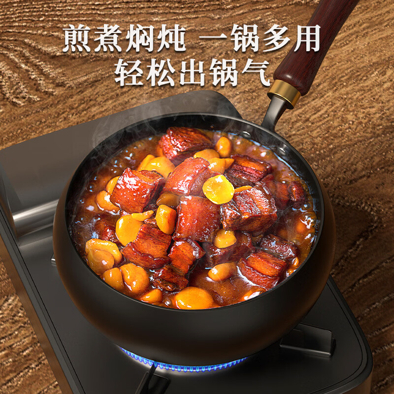 厂家直售大肚锅炒菜锅家用涂层不粘锅适用煤燃气灶 大肚锅精铁 30cm +木盖