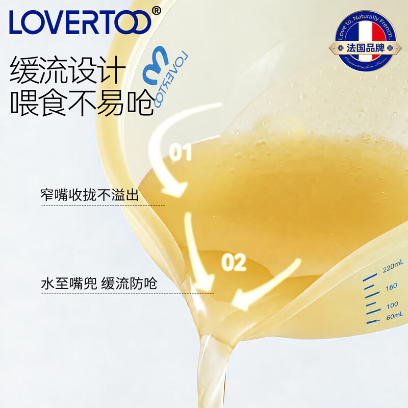 LOVERTOO法国品牌宝宝鹰嘴辅食碗婴幼儿专用喂水喂奶喝米糊碗硅胶儿童餐具 【轻松打理搭配】软嘴辅食碗+蛋花围兜 220ml
