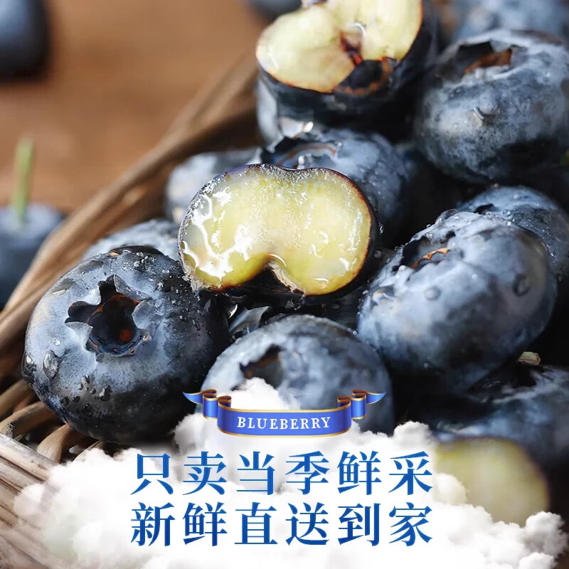 东鲜丰云南蓝莓【JD】超大果蓝莓新鲜水果送礼 6盒装单果15mm+ 100g/盒