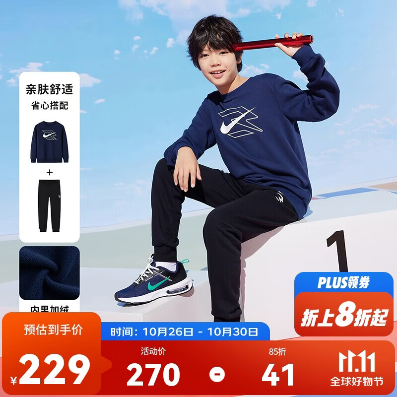 NIKE3BRAND 耐克男女童红色拜年服卫衣+长裤2件套儿童加绒保暖套装