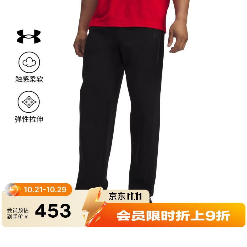 安德玛（Under Armour）【自在系列】UA秋冬Unstoppable男子抓绒运动休闲长裤6013428 深邃黑008 3XL