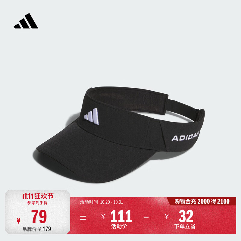 adidas简约舒适户外高尔夫运动遮阳空顶帽子太阳帽男女阿迪达斯 黑色   OSFM(男子)  