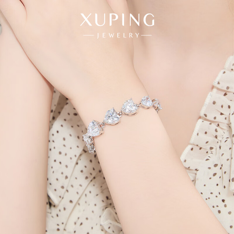 XUPING旭平首饰银色爱心手链女2026新款轻奢高级感时尚饰品生日礼物送女友首饰 白色/约16+2cm