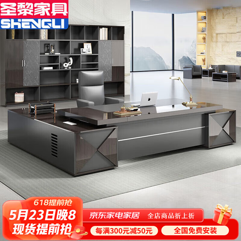 班台班桌怎么看历史价格|班台班桌价格比较