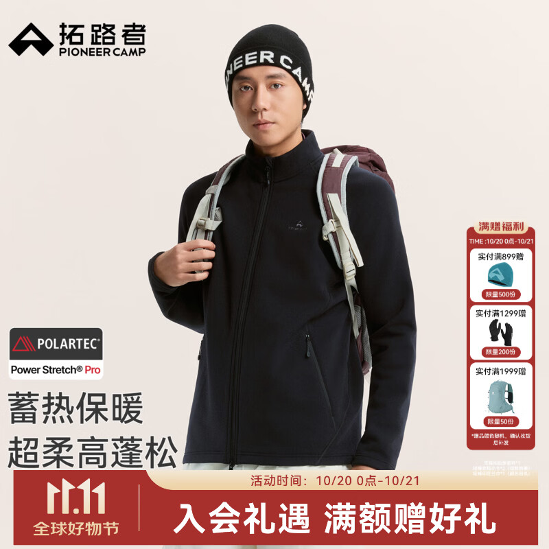 拓路者Polartec Power Stretch Pro抓绒衣男轻量透气立领保暖摇粒绒外套 黑色 XL