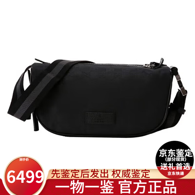 古驰（GUCCI）男包老花黑色邮差包单肩包斜挎包 黑色449182 尺寸：27*12*14cm