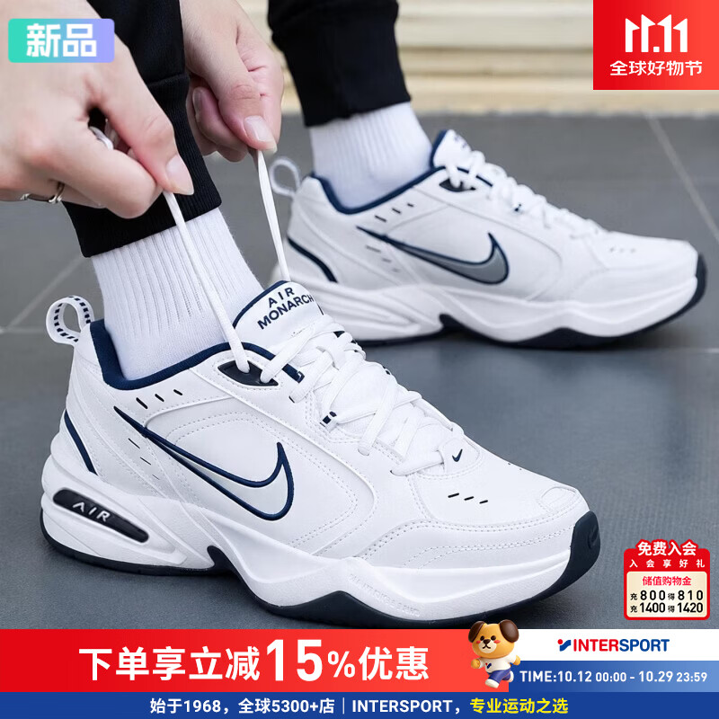 耐克（NIKE）老爹鞋男鞋2026新款秋冬户外运动鞋厚底增高休闲鞋复古百搭训练鞋 经典蓝白 42 鞋内长26.5cm