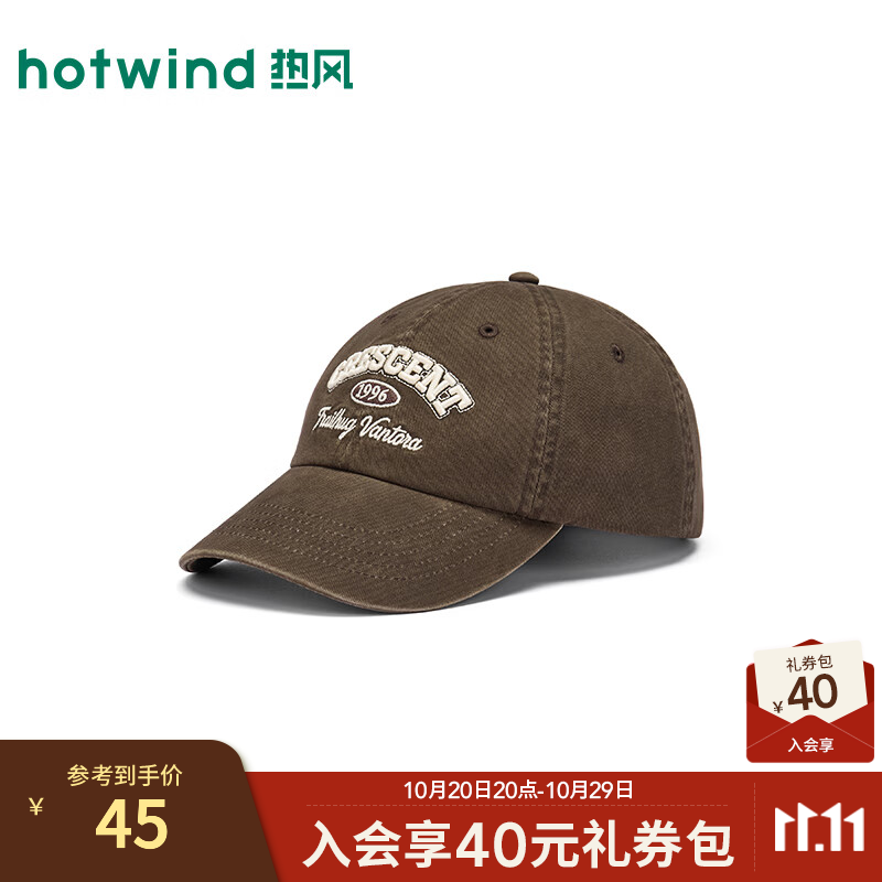 热风（Hotwind）棒球帽2026秋季新款学院风绣花鸭舌帽美式复古男女同款帽子 02棕色 均码