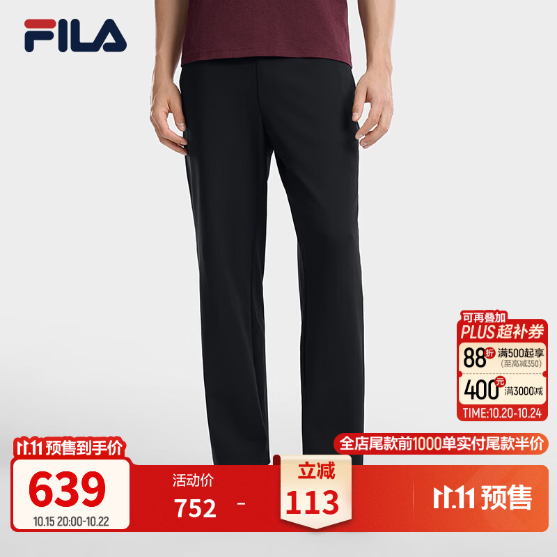 FILA 斐乐官方男士针织长裤2026冬季新款舒适裤子简约百搭休闲裤 传奇蓝-NV L 175/84A/L