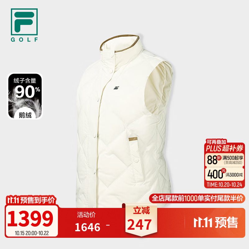 斐乐鹅绒服丨FILA羽绒马甲26冬新款女士高尔夫运动立领外套 梨花白-IV L 170/88A/L