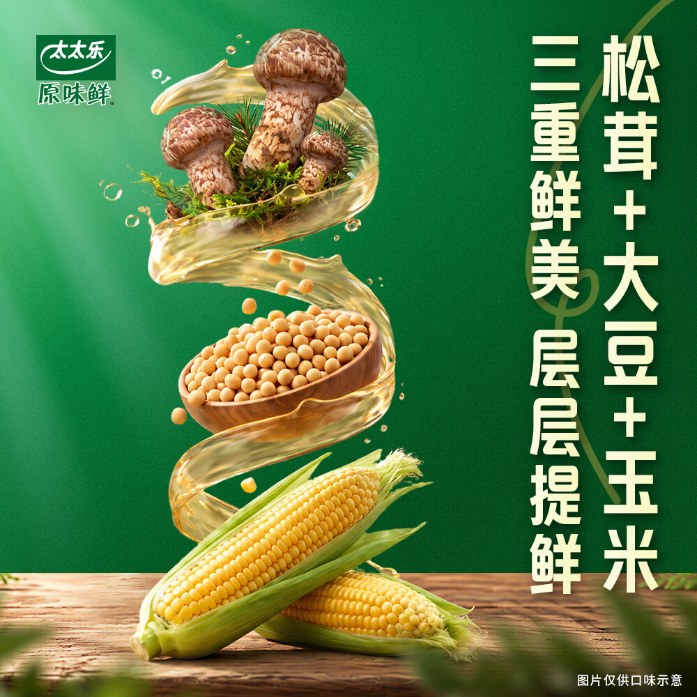 图 4