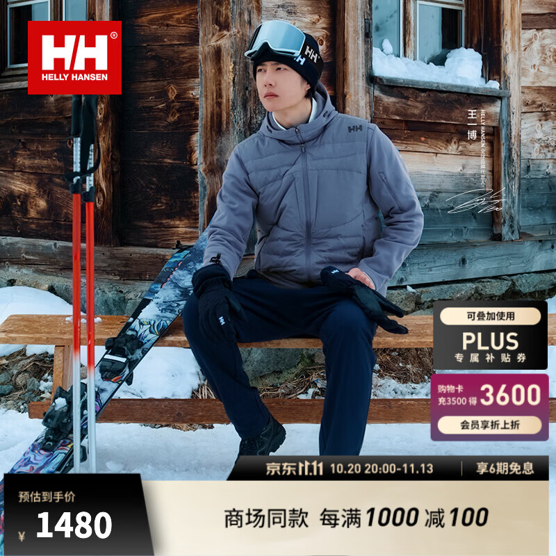 HELLY HANSEN, H/H[王一博同款]海丽汉森hh26雪迹漫游情侣款休闲发热纱保暖针织长裤 黑色-男 明星同色 L