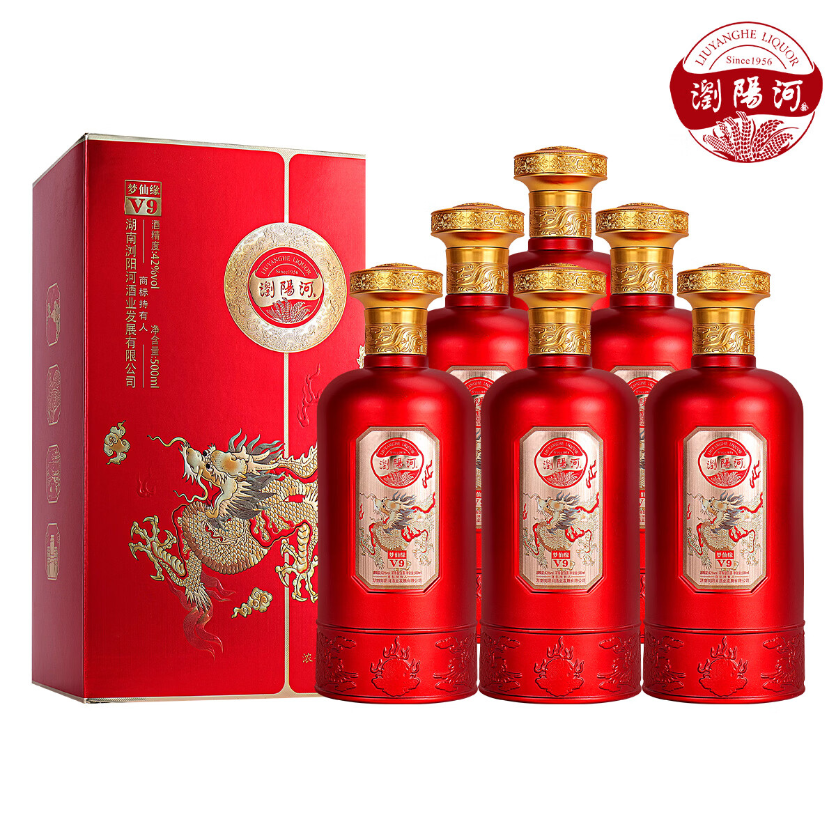 瀏陽河酒 42度/52度浓香型白酒 整箱6瓶装 500ml*6瓶 礼盒装 42度 500mL 6瓶 梦仙缘V9