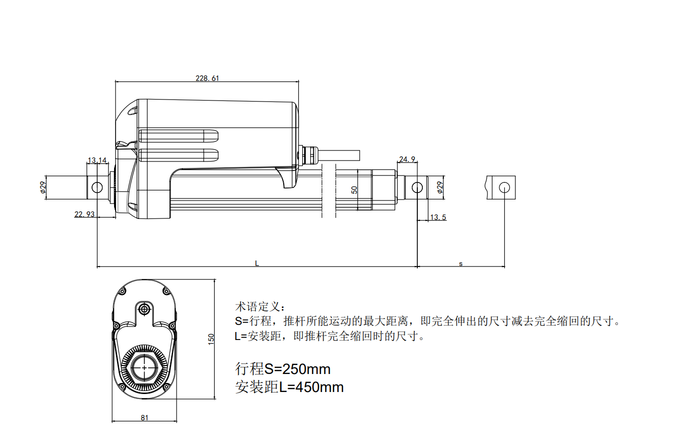 12000n工业电动推杆12v24v直流电动机低噪农机直线升降推拉杆ip66