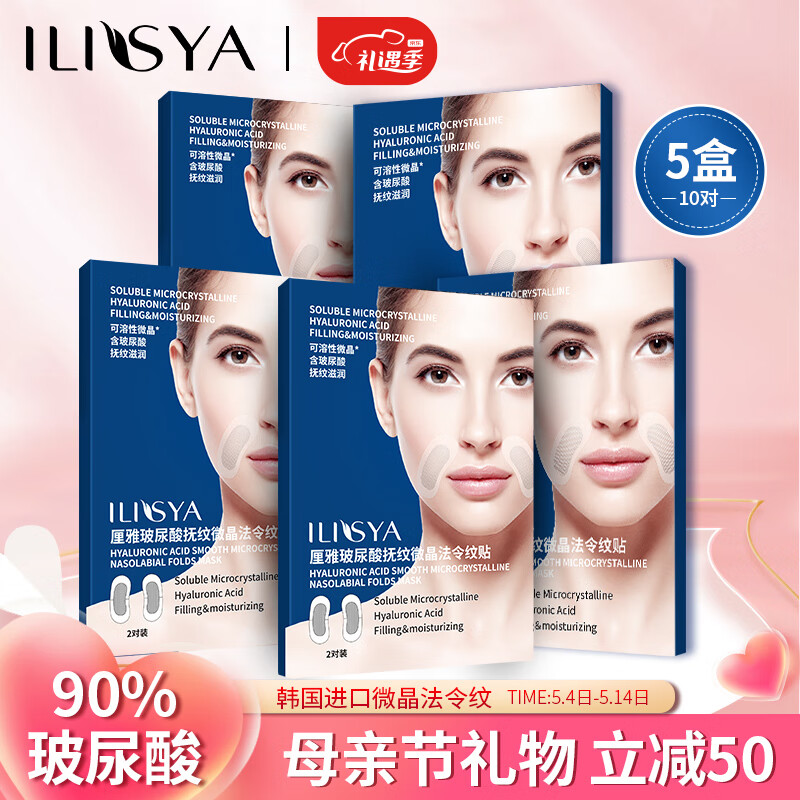 厘雅（ILISYA）