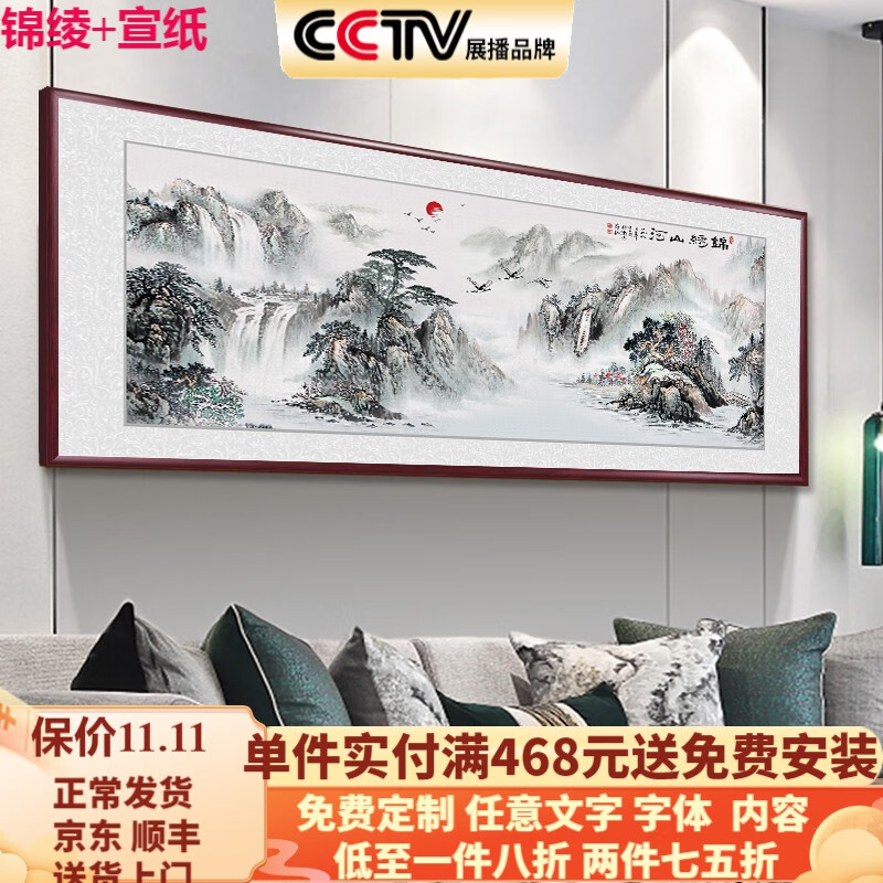 装饰字画历史价格数据|装饰字画价格历史