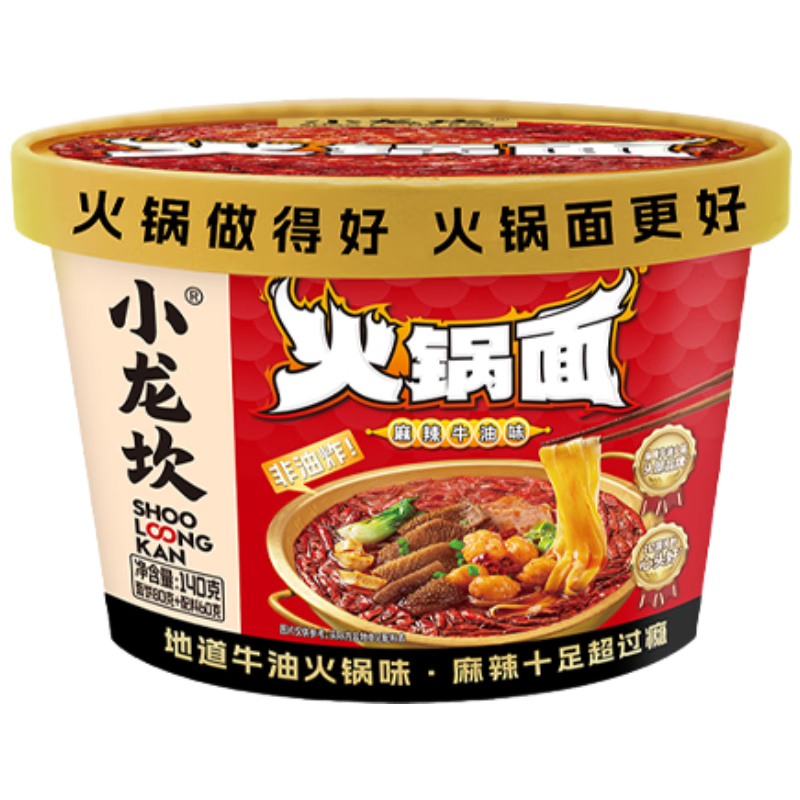 小龙坎火锅方便面泡面拉面拌面袋面麻辣牛油火锅面140g