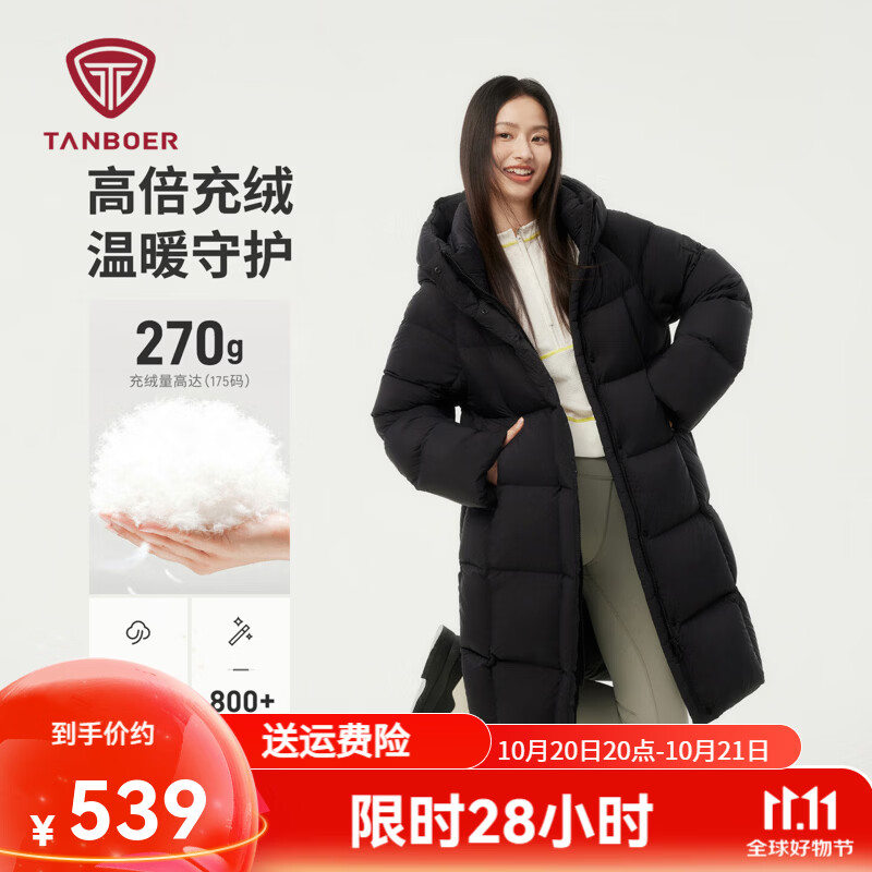 坦尔小个子高充绒泡芙连帽羽绒服女中长款 539元 - 线报酷