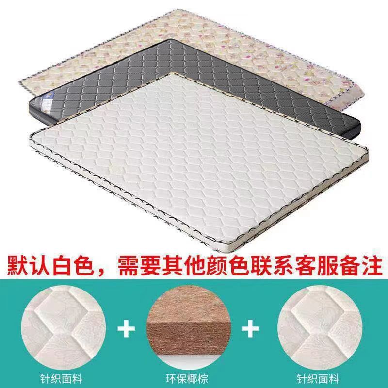 定制睡宝床垫直销偏硬椰棕床垫子双人棕垫加厚棕榈棕垫适配 8cm厚