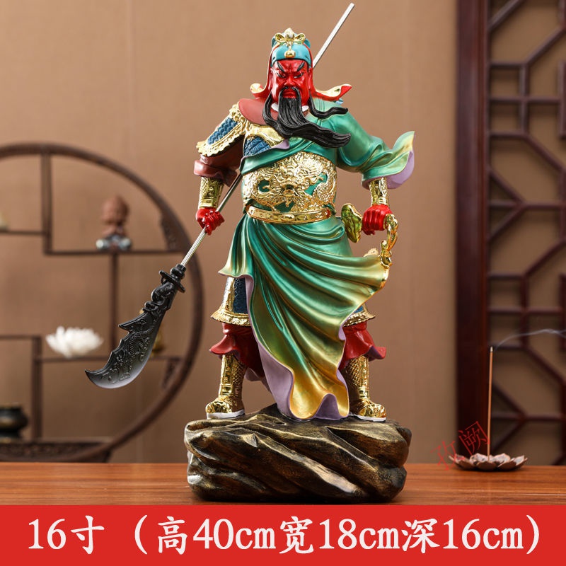 渺帆关公像 关羽神像关二爷关公家用办公室开业送礼摆关公武财神关公