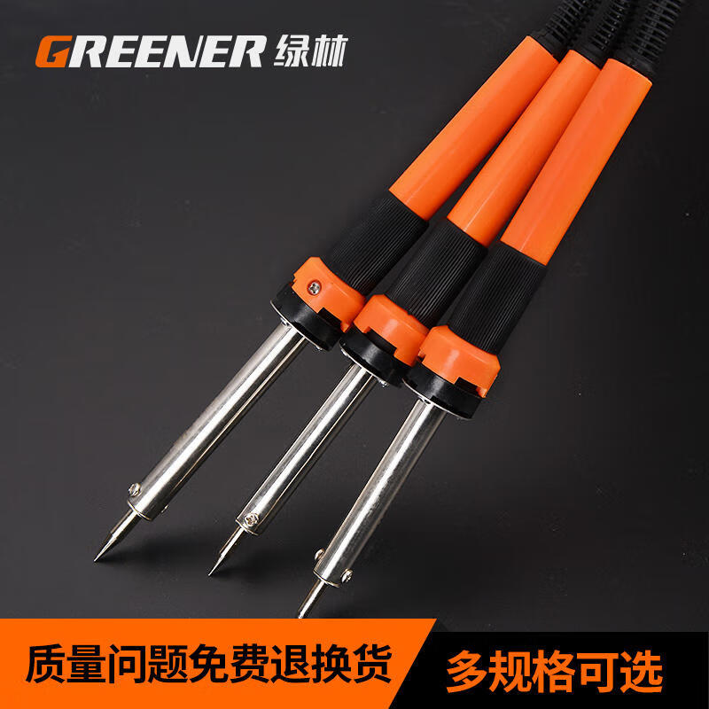 绿林（GREENER）电烙铁家用恒温外热式内热式小型焊锡枪维修焊接套装学生用大功率怎么看?