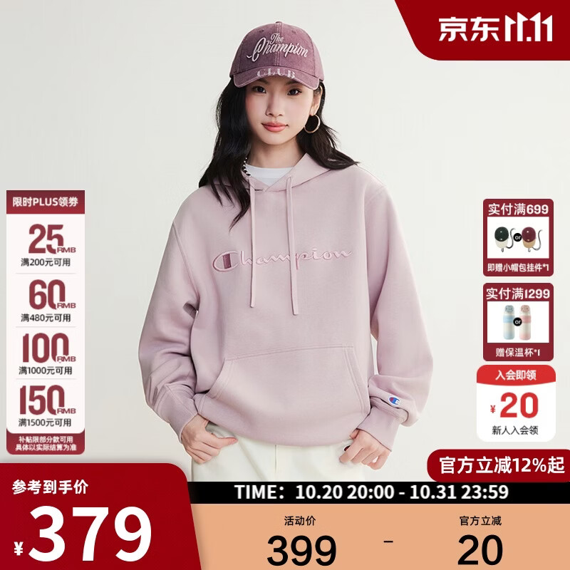 Champion连帽卫衣男26秋季美式加绒卫衣外套女圆领休闲情侣 雾紫灰   L   