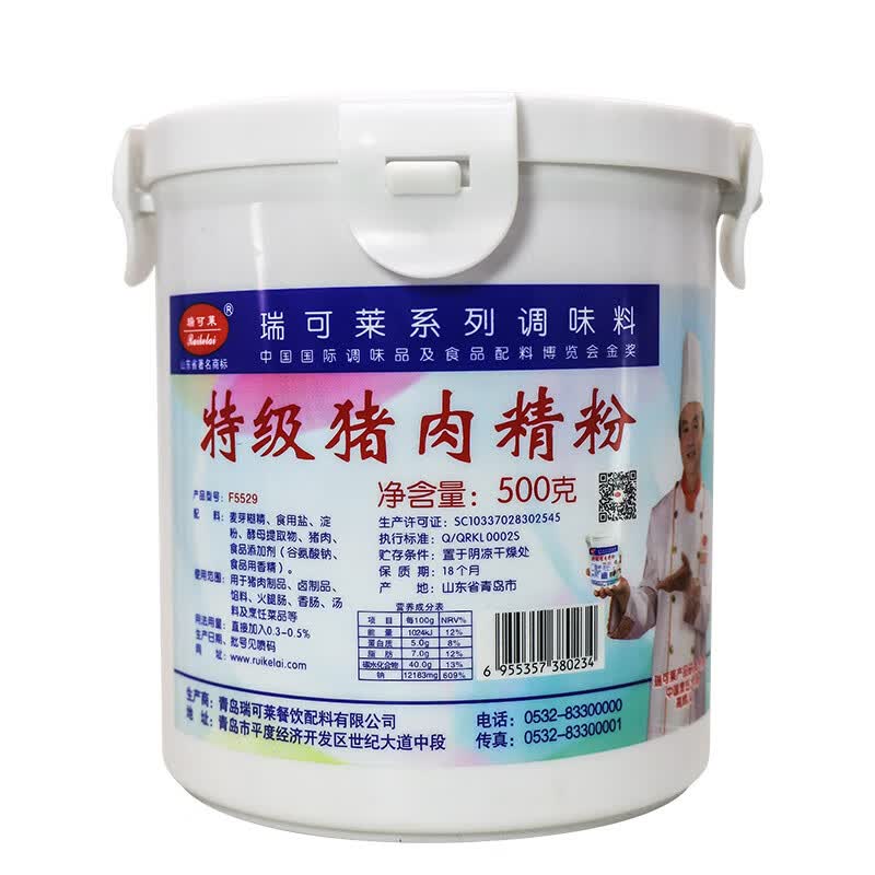 瑞可莱(ruikelai) 猪肉精粉牛肉鸡肉香精 500克 猪肉精粉